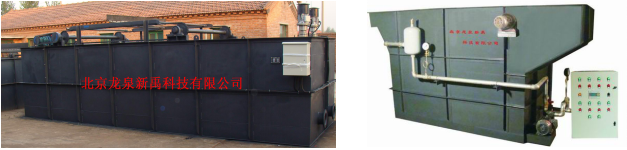 含油廢水處理設備.png 含油廢水處理設備.png